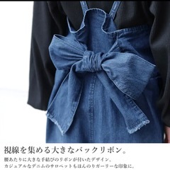 タグ付き未使用　リボンが可愛いサロペット　サイズL Lの画像