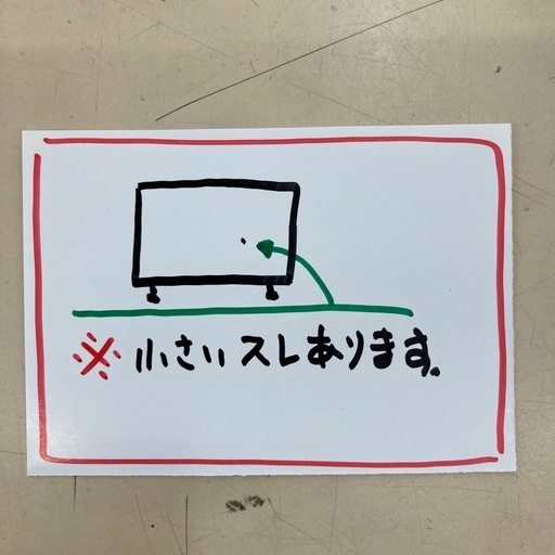 ⭐︎1年間保証⭐︎TOSHIBA REGZA55 形液晶テレビ　2025年製　55M550M
