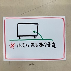 ⭐︎1年間保証⭐︎TOSHIBA REGZA55 形液晶テレビ　2025年製　55M550Mの画像