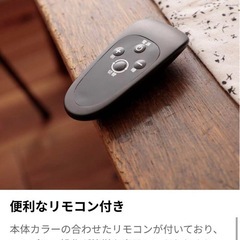 【10月7日引取希望】[4灯] スポットライト LEDチップ内蔵 スチール 天然木使用 リモコン付き  LOWYAの画像