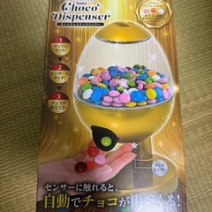 オートチョコディスペンサーの画像