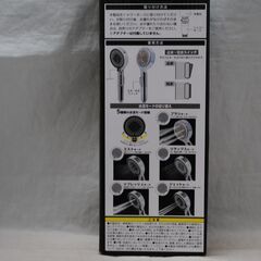 [1543J] 2WAY シャワーヘッド ビューティーの画像