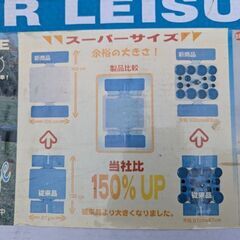 折りたたみレジャーテーブル　の画像