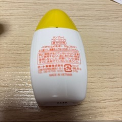 日焼け止めクリーム2本の画像