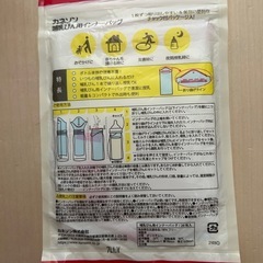 哺乳瓶インナーバッグの画像