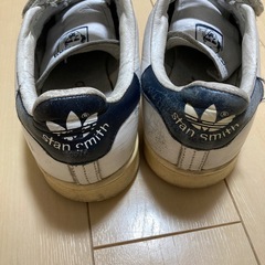 スタンスミス　23cmの画像