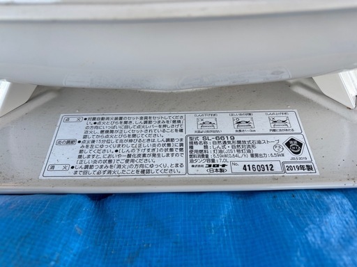 コロナ SL-6619 灯油ストーブ
