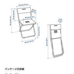 IKEA テーブル、椅子さんてん3点の画像