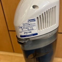 ツインバード　ハンディ掃除機の画像