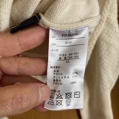 美品♡可愛いカーディガンの画像