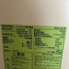 IRIS OHYAMAの画像