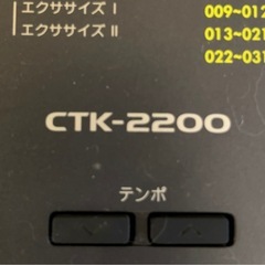 カシオ、キーボード
の画像