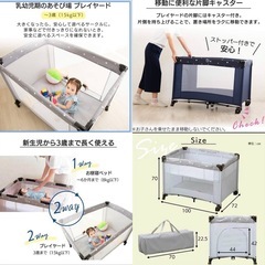 美品です！折りたたみお昼寝ベッド✨プレイヤード 2way 09月29日(月)氷見高岡射水、無料配達の画像
