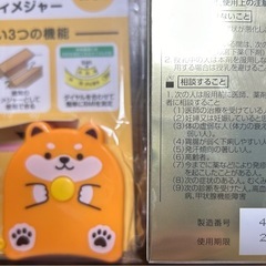貴秘薬　270錠＋メジャーの画像