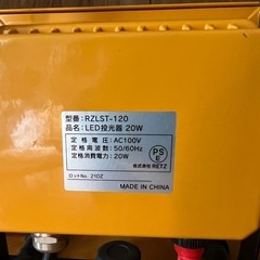 LED投光器　屋外不使用美品の画像