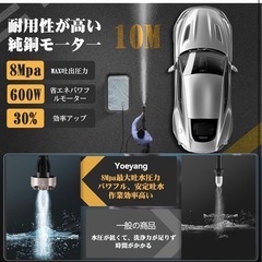 高圧洗浄機 20L折り畳みバケツ付き【ぴかぴか洗浄店監修】8MPa コードレス 充電式 PSE認証済の画像