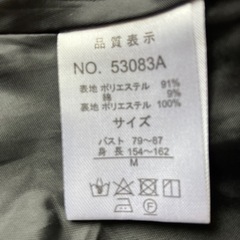 ワンピースＭの画像