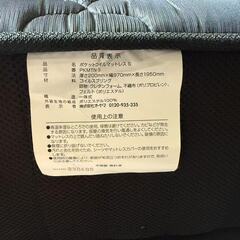 マットレスの画像