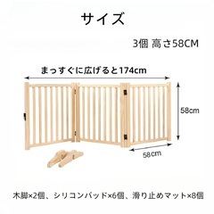 ジャンク品　木製ペットフェンス　58×58cm 15枚　DIY 木材の画像