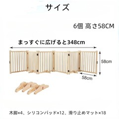 ジャンク品　木製ペットフェンス　58×58cm 15枚　DIY 木材の画像
