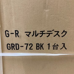 マルチデスク　パソコンデスク　机の画像