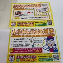 No.979 中古プリンターCanonMG5130の画像