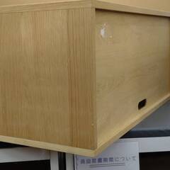 【リユ-スのサカイ広島石内店】ジモティ割！収納棚/クリ-ニング済み/HG-7360/広島市 家具　佐伯区 家具　南区 家具　西区 家具　東区 家具　中区 家具　安佐南区 家具　安佐北区 家具　安芸区 家具　府中町 家具　海田町 家具　熊野町 家具　坂町 家具　廿日市市 家具の画像