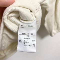 アプレレクール　トップス　100の画像