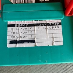 非金属タイヤチェーン　デリカD5等の画像
