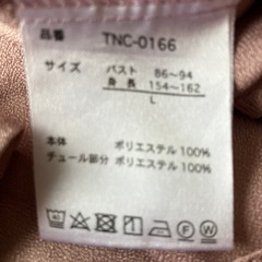 ワンピースの画像