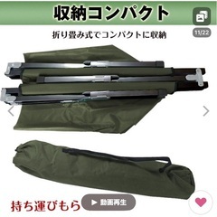 アウトドアベットの画像