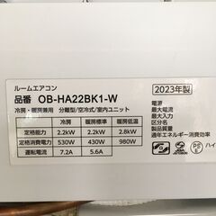 ★リユースのサカイ横浜南店★YM1469 Hisense エアコン OB-HA22BK1-W 2.2kw 23年製 室内機分解洗浄済みの画像