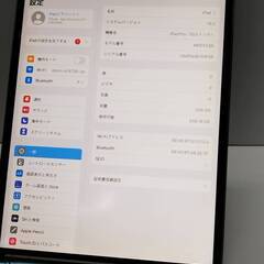 【Wi-Fiモデル】iPad Pro 10.5インチ/A1701/256GB〈MPDY2J/A〉の画像