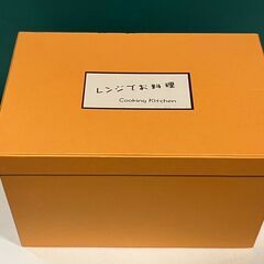 【未使用品】レンジでお料理（7点セット）の画像
