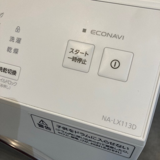 【ジモティー割】Panasonic 2024年製 6.0kg ドラム式洗濯機（ID1337）