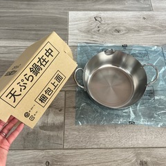 新品未使用　天ぷら鍋　ステンレスの画像