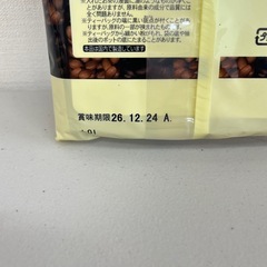 U169-14743 賞味期限 2026/12/24　伊藤園 黒豆入り 国産麦茶 30袋 x 4の画像
