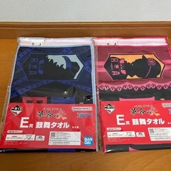 ワンピース　一番くじ　タオルの画像