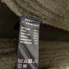 【美品】 ジャーナルスタンダード relume ロングカーディガン Fサイズの画像