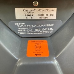 Aprica アップリカ ディアターン プラス チャイルドシート 中古　良品の画像