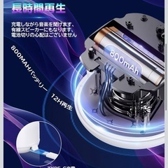 Bluetooth スピーカー【2025光るスピーカー＆RGBライト】ブルートゥーススピーカーの画像