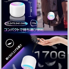 Bluetooth スピーカー【2025光るスピーカー＆RGBライト】ブルートゥーススピーカーの画像