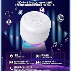 Bluetooth スピーカー【2025光るスピーカー＆RGBライト】ブルートゥーススピーカーの画像