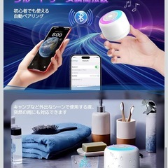 Bluetooth スピーカー【2025光るスピーカー＆RGBライト】ブルートゥーススピーカーの画像