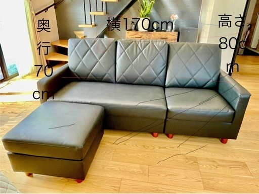 ミッドセンチュリーソファ