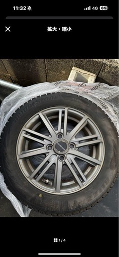 14インチスタッドレスセット