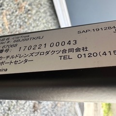 GRACO３輪バギーの画像