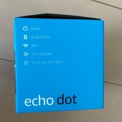 【ほぼ未使用】アレクサ　エコドットの画像