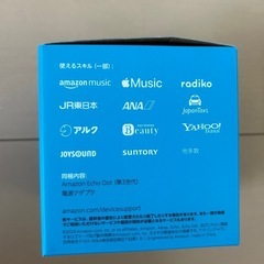【ほぼ未使用】アレクサ　エコドットの画像