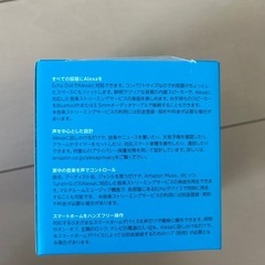 【ほぼ未使用】アレクサ　エコドットの画像